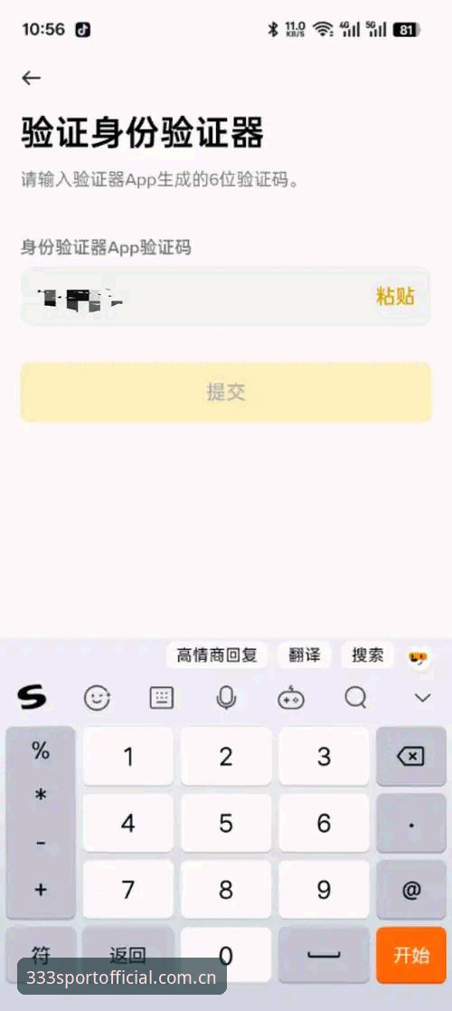 体育APP下载 7个步骤搞定333体育APP下载与安全使用,实测数据告诉你真相
